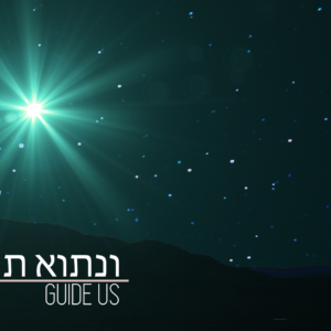 Guide Us (Nightime) Video. Video features the Star of Bethlehem against a night sky.